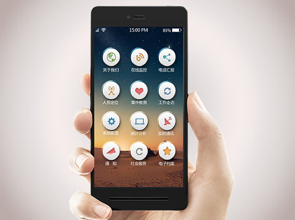 社區(qū)矯正信息化的優(yōu)點