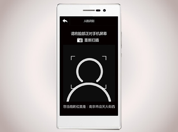 社區服刑人員定位系統發揮重要作用